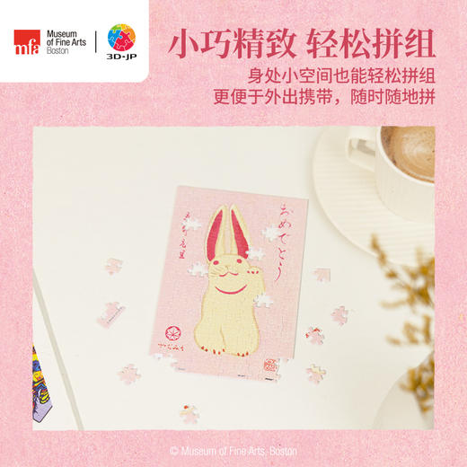 160片 迷你塑料拼图 Q1142 波士顿美术博物馆系列-平安喜乐 商品图2