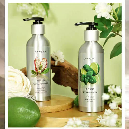 格兰大地青柠罗勒果香身体乳女保湿滋润补水持久留香200ml 商品图3