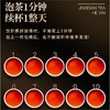 【15年窖藏】朴大师化橘红片250g/罐 南方人参自然陈化  “中华咳宝”老少适宜 商品缩略图6