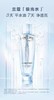  LANCOME兰蔻极光水乳·双重精华保湿控油收缩毛孔提亮肤色护肤套装·极光水乳(水150ml+乳75ml) 商品缩略图3