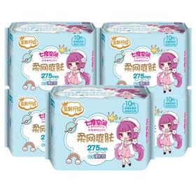 七度空间绢爽网面透气夜用超薄卫生巾10片275mm