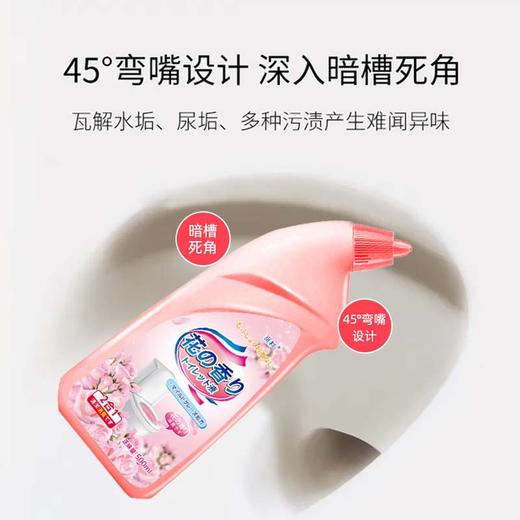 【39.9抢5瓶！洁厕灵】去黄去污除垢剂，洁净更持久。除垢剂洁厕液去渍。洗厕所马桶清洁剂器去黄去污除垢剂洁厕液去渍 商品图2