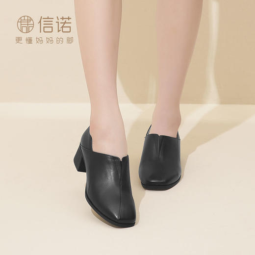 信诺真皮舒适中年妈妈鞋子2023秋季新款洋气软底女鞋中跟深口单鞋23Q2610-15 商品图2