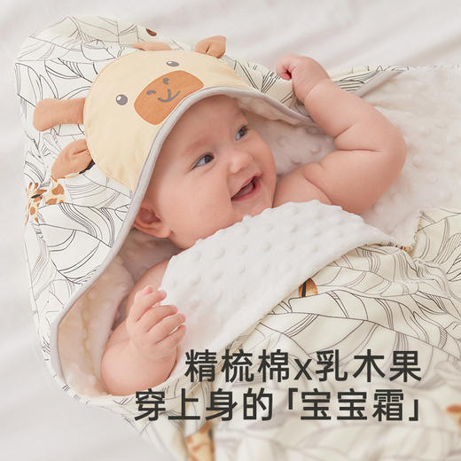 英氏【乳木果】婴儿抱被秋季新生儿5A抗菌包单秋冬恒温抱被 商品图1