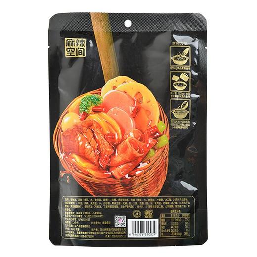 麻辣空间冒菜底料麻辣味240g/袋 商品图1