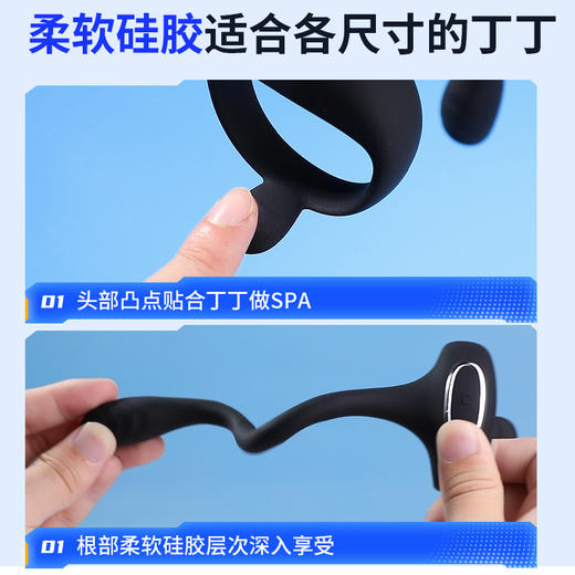 谜姬 强森前列腺按摩器 商品图4