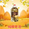 纯粮老泡桶装酒2.5L 商品缩略图1