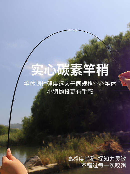 钓迷青秀微物马口竿路亚杆超软UL调 商品图3