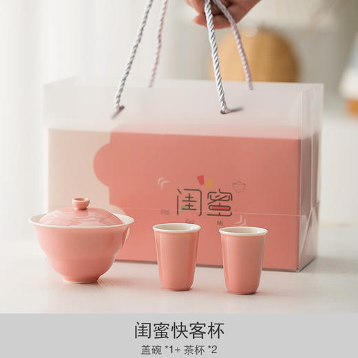旅行茶具快客杯 一壶二杯便携式盖碗小套装户外功夫套装泡茶伴手 商品图5