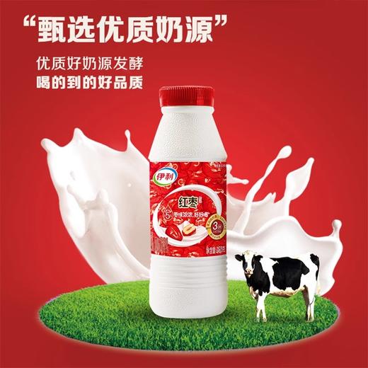 伊利红枣酸奶450g/瓶 商品图0