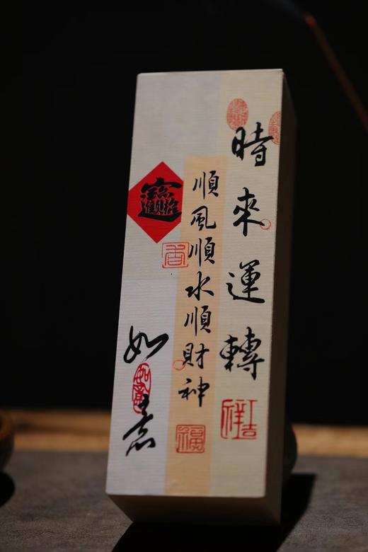 时来运转顺丰顺水顺财神老山香线100g 商品图3