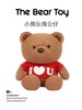 缤纷熊公仔 商品缩略图7
