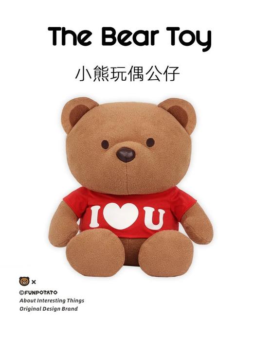 缤纷熊公仔 商品图7
