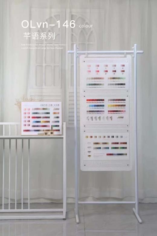 【秒杀价】芊语146色 商品图0