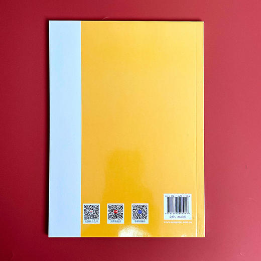 高中新旧课程标准教学要求比较 语文 高中新课程教师培训用书 商品图2