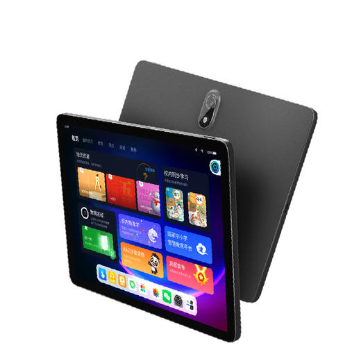 学而思智能AI学习平板XPad 2K高清护眼屏 商品图1