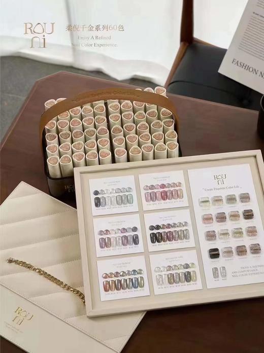 【秒杀价】柔倪千金60色 商品图0