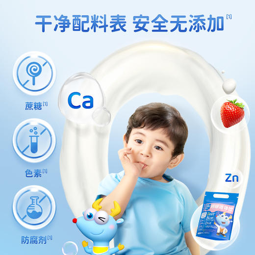 【单品折扣】蓝蓝营养品_多功能营养液体饮/钙锌液体饮/草莓味/西梅膳食纤维饮品/西梅山楂味/加铁液体饮/红枣味/600ml*1袋 商品图4