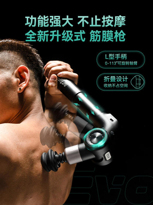 KICA EVO 筋膜枪 静音电动深层肌肉按摩仪 商品图2