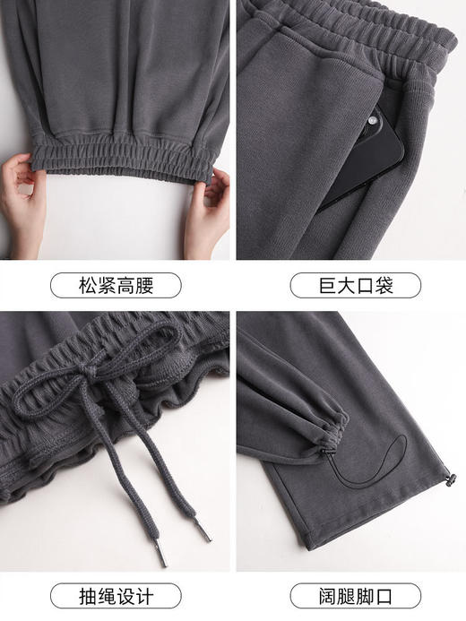 【美式束脚卫裤】2023新款宽松休闲阔腿裤 黑色运动裤女裤春秋季 一裤两穿潮流 显瘦两不误 商品图3