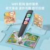 笔博士笔 笔博士6代PRO在线版扫读笔词典笔CDB 商品缩略图11