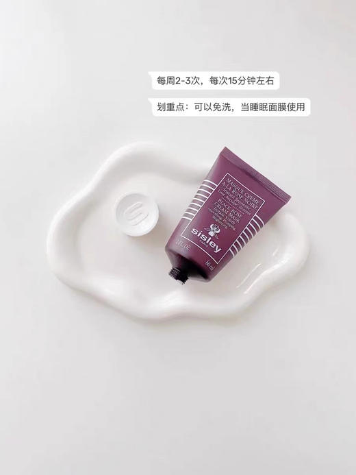 Sisley/希思黎黑玫瑰焕采紧致面膜60ml密集涂抹式保湿抗老 商品图1