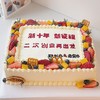 活动大蛋糕定制（价格仅供参考  下单前请联系客服） 商品缩略图6