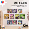 【折扣商品 不退不换】56片 无框拼图 ONE PIECE系列  HN1263-HN1273 商品缩略图4