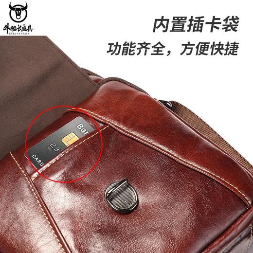 牛船长(BULLCAPTAIN) 头层牛皮单肩斜挎包男士复古牛皮包 商品图3
