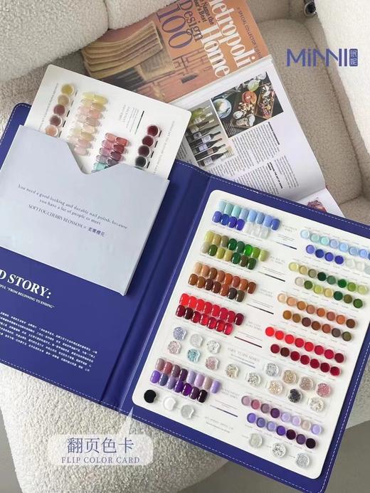 【秒杀价】MINNI珉妮210色 商品图2