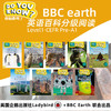 BBC earth Do You Know英语阅读1-4级 44本 送点读笔 商品缩略图2