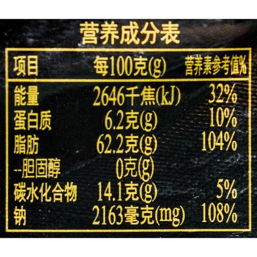 麻辣空间清油川味火锅底料320g/袋 商品图2
