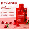 【4盒】越桔（野生蔓越莓）原浆100% 蔓越莓精华 30ML*7 商品缩略图0