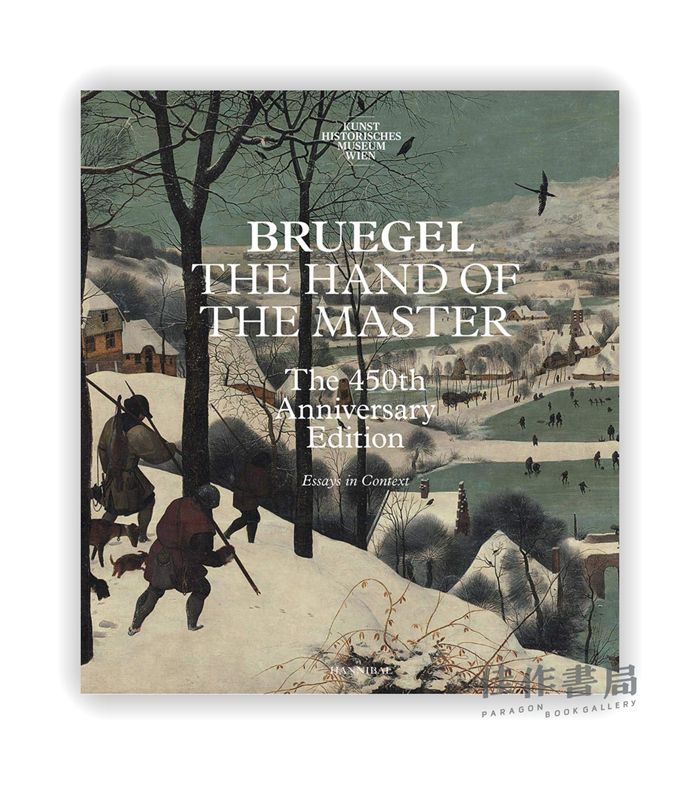 Bruegel: The Hand of the Master—The 450th Anniversary Edition / 勃鲁盖尔：大师之手—450周年纪念版