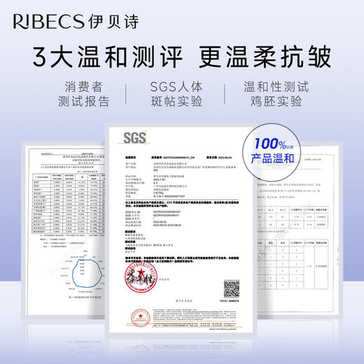 【官方】伊贝诗鱼子酱蓝钻霜抗皱紧致保湿干皮滋润面霜官方正品（充值下单更优惠） 商品图4