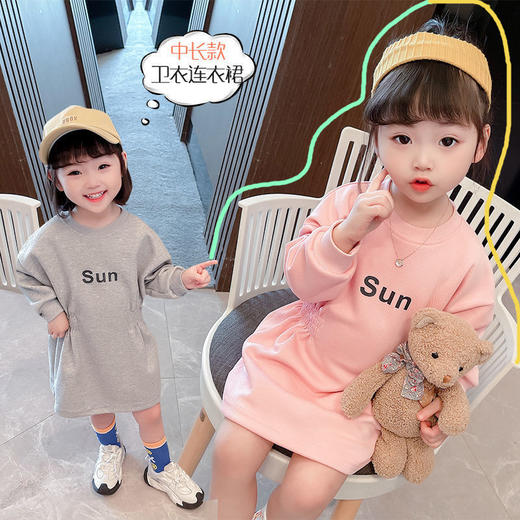 【女童卫衣裙，优雅洋气！】女童卫衣裙中长款秋装休闲女宝宝假两件连衣裙洋气小女孩长袖上衣保暖舒适，让宝贝在秋季也能保持时尚与舒适并存lmsh 商品图1