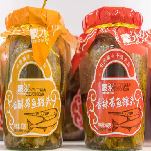 【9.9元/瓶】蒙水香酥/香辣带鱼408g 商品图0