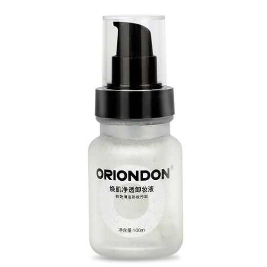 ORIONDON焕肌净透卸妆液 纯植物卸妆油净透卸妆原液升级版100ml不伤角质滋润保湿 商品图4