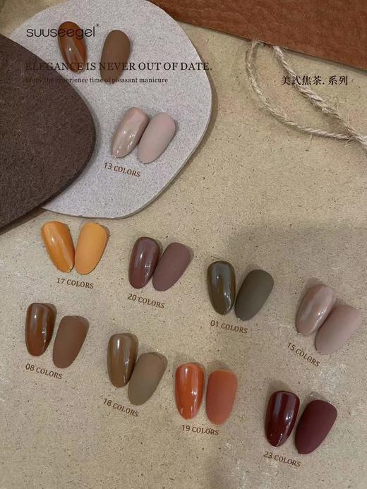 【秒杀价】美式焦茶.系列 商品图3