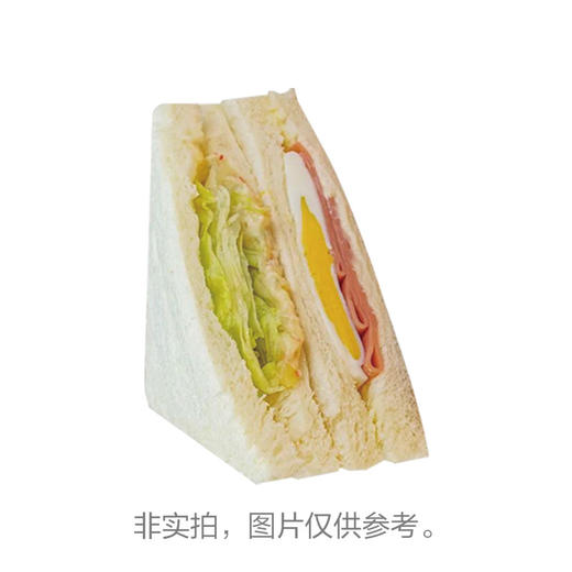【停供】火腿蛋沙拉全麦三明治 商品图0