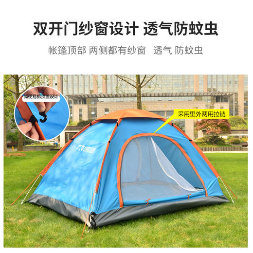 【凯速】双人速开免安装手抛帐篷+防潮垫两件套 商品图2