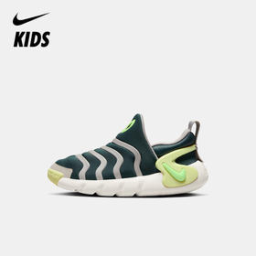 Nike Dynamo Go FlyEase (PS) 幼童易穿脱运动童鞋 FB9101