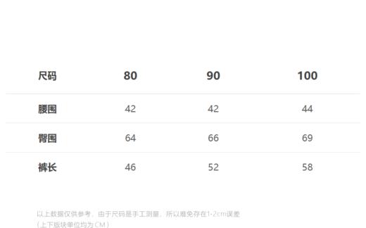 jnby  23年冬款 束脚长裤 YN0E11290 商品图1