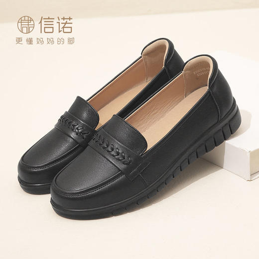 信诺真皮软底妈妈鞋透气中老年单鞋女轻便舒适平底中年休闲皮鞋23Q6315-93 商品图5