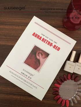 【秒杀价】伯爵女郎.系列