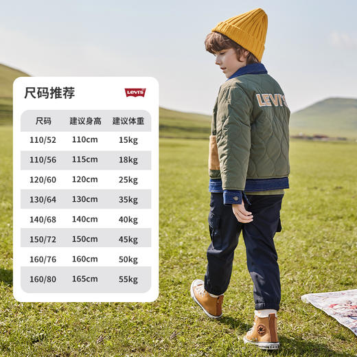 LEVIS 冬 大童小童 棉服 LVB-MW-G863 商品图4