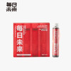 【双十一返场】每日未来 双蛋白燕窝阿胶多肽饮100ml/盒*20盒（加赠赫铂之泪拉皮面膜10片/盒*1盒） [D类] 商品缩略图3