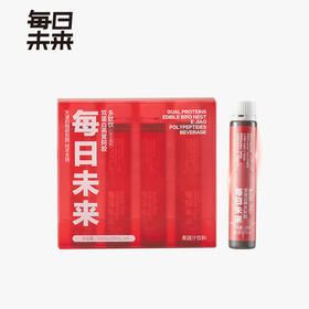 每日未来 双蛋白燕窝阿胶多肽饮25ml*4支/盒 [D类]