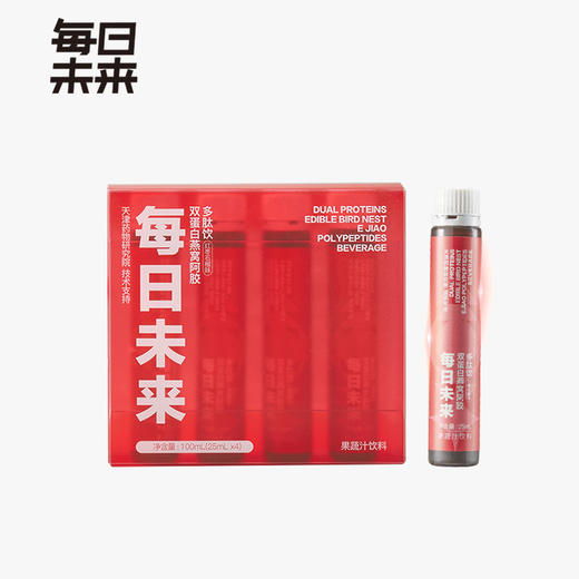 【双十一返场】每日未来 双蛋白燕窝阿胶多肽饮100ml/盒*20盒（加赠赫铂之泪拉皮面膜10片/盒*1盒） [D类] 商品图3