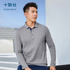 十如仕针织弹力吸湿速干商务休闲长袖POLO-P19-01 商品缩略图11